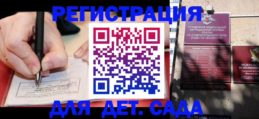 форма 3 в Щучье